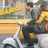 Vespaの試乗をしました