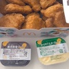 チキンマックナゲットがトクニナルドにポケモンコラボも実施中！マクドナルドの「ガーリック＆チーズソース」と「油淋鶏風ソース」の巻