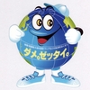 仕事復帰してそろそろ1ヶ月が経ちます