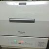 食器洗い乾燥機は超便利でおすすめ！売れ筋人気食洗器ランキング