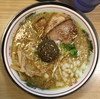 【今週のラーメン３７０８】 煮干そば 流。（東京・十条） ［限定］カレーなアブラ煮干そば　〜鯖カレーに負けない・・・ほっこり＆スパイシーな変化球ラーメン！是非レギュラー化とライスセット化請う！