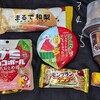 お菓子祭り！徐々にチョコレート商品増えてきてお菓子業界は夏終焉
