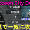 【バイオRE3】Raccoon City Demo 初見で一気に攻略完了！人形も全コンプ達成！プレイした感想をご紹介！【Resident Evil 3 Remake/ホラー/PC/PS4/Xbox】