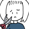 前髪切りすぎた。まあ、いっか。