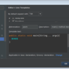 IntelliJさんのpsvmで生成されるmainメソッドを可変長引数に変更してみよう