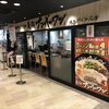 麺類大好き991　長浜ナンバーワン 博多デイトス店 長浜ラーメン。