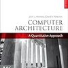 ヘネパタ第6版はRISC-Vで全面刷新？