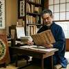 東洋占術の深淵に触れる『九星気学秘傳録』