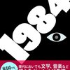 1984年