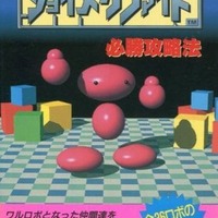 ルドラの秘宝 攻略ガイドー言霊マスターへの道ーを持っている人に 大至急読んで欲しい記事 モノノフ的ゲーム紹介 ルドラの秘宝 攻略ガイドー言霊マスターへの道ーを持っている人に 大至急読んで欲しい記事 モノノフ的ゲーム紹介