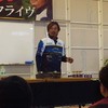 ノリーズ 田辺哲男氏 トークライブを見に行った