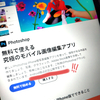 |ω・　）チラ