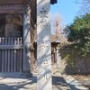 特別展「称名寺の賢聖衆」