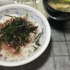 ねぎまぐろとありすは至高の食べ物