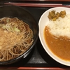 麺喰らう（その 485）朝カレー定食