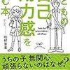 ここに誓います！キリっ