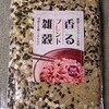 香るブレンド雑穀(豆・雑穀の専門店 すずや)