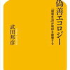 建設業界のプラスチック削減戦略：環境負荷低減への挑戦