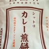 飲み過ぎ危険 初体験 ガリハイボール 関西グルメネット 飲み過ぎ危険 初体験 ガリハイボール 関西グルメネット