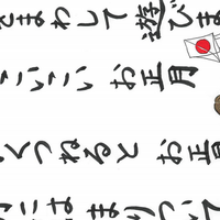 お正月 童謡 ふでカフェ ふで歌詞