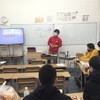 先生たちも学んでいます！