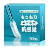 Project Comfyのもちネバ粘着綿棒、実際どう？口コミ・評判を調査