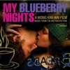 　Ｍｙ　Ｂｌｕｅｂｅｒｒｙ　Ｎｉｇｈｔｓ