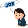 2.ブラック企業の思い出-⑨休職。そして、退職へ…