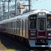 【阪急】9000系はデビュー15周年