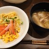 食事メモ　2021/9/29