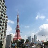 東京：GMCへモーニング