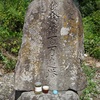 津軽地方の百万遍供養塔 #109（弘前市黒土・路傍）