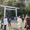 初詣 3年連続のお伊勢参り