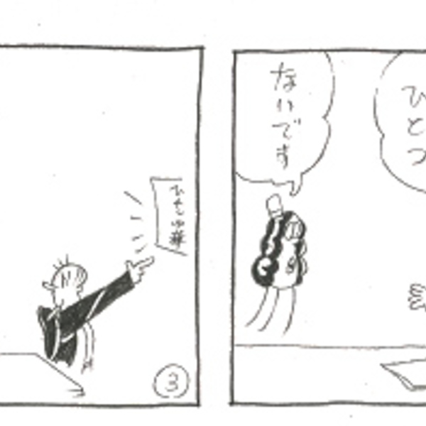 マンガ はてなブログ グループ マンガ はてなブログ グループ