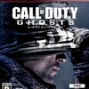 Call of Duty Ghosts