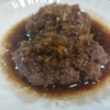うちごはん・自炊 Vol.704 ＜お肉で晩酌＞