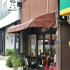 八木昆布店
