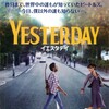 ｢YESTERDAY｣観てきた。