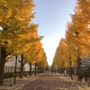 【学びの時間・感じる時間】怖ろしさを感じる時代
