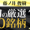 11月26日のイベントや記念日　実行するための方法について!