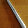 Eye Brow Pencil