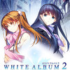 「WHITE ALBUM2」のレビュー