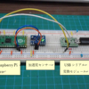 傾斜計の試作機の製作