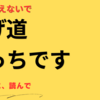 看護師 心が疲れた…辞めたいけど怖いあなたへ伝えたい5つの選択肢