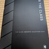 JCBクラス メンバーズセレクションが届いた