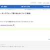 EDIX東京 イベントレポート No.3（2025年4月24日）