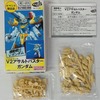 今プラモデルの1/144 LM314V23/24 V2アサルトバスターガンダム 「機動戦士Vガンダム」 レジンキャストキット キャラホビ2004 C3×HOBBY限定にいい感じでとんでもないことが起こっている？