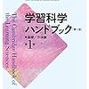 2019年に実施した1on1のふりかえり