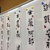 都々逸　2014年９月歌会　