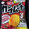 湖池屋 Drカラムーチョ を食べてみた。